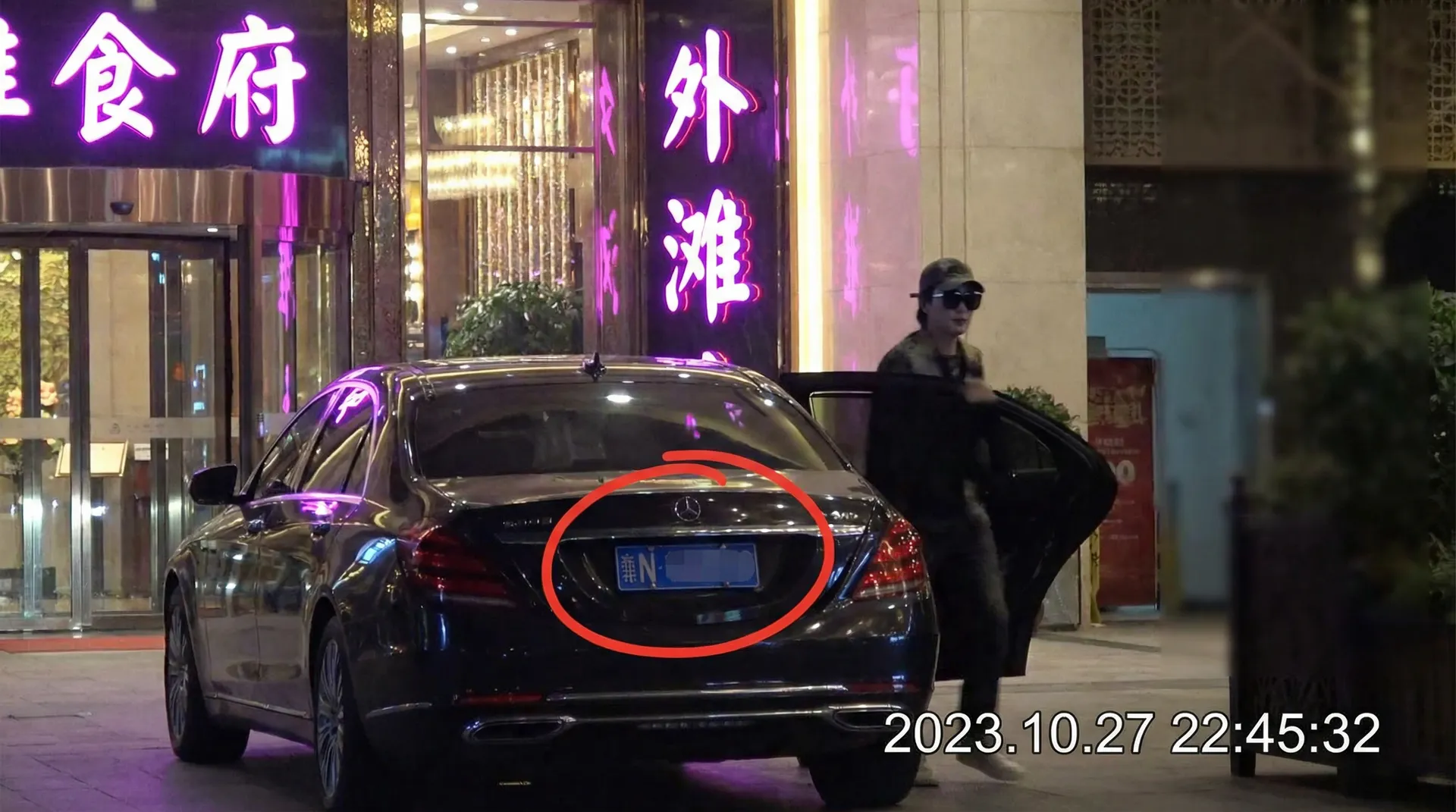 永信贵宾会官网 - 某明星深夜现身高档餐厅被拍